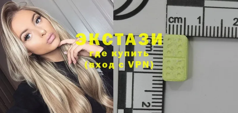 Ecstasy диски  Вятские Поляны 